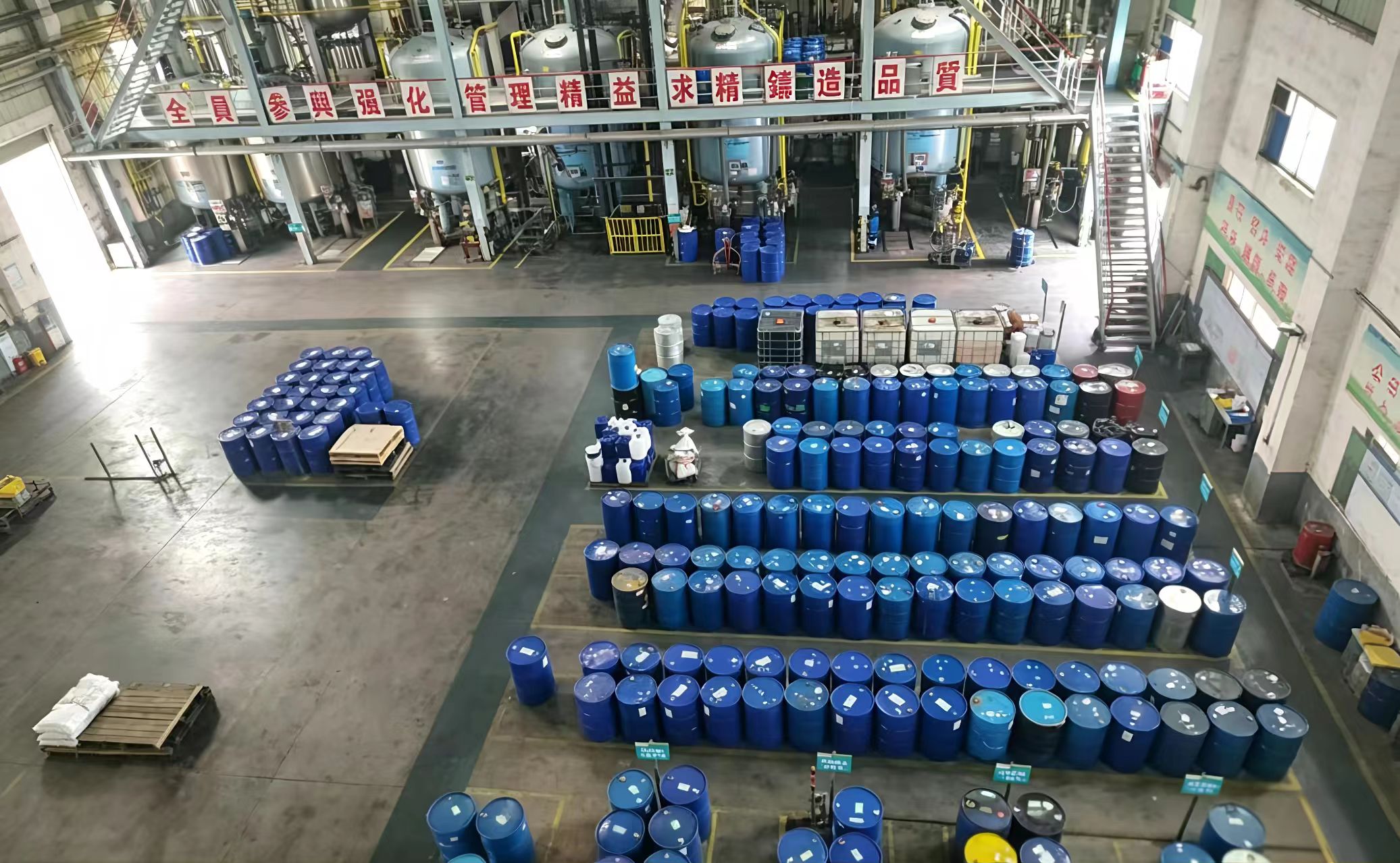 Manufacturing Plant